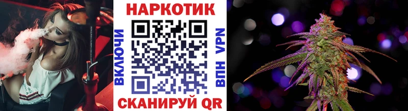 Купить закладку Канабис Галлюциногенные грибы Меф СОЛЬ Амфетамин Задонск