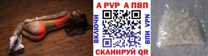 Alfa_PVP мука  Купить закладки  Задонск 