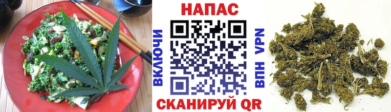 Печенье с ТГК конопля  Купить где  Задонск 