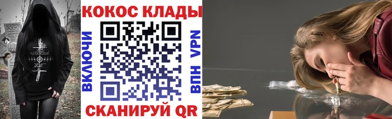 Cocaine 97%  Купить закладки  Задонск 