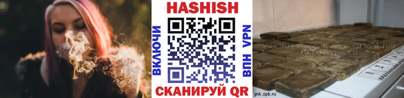 Гашиш ice o lator Задонск