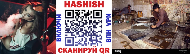 Купить где  Задонск  Гашиш индика сатива 