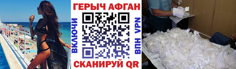 ГЕРОИН хмурый  Купить закладки  Задонск 