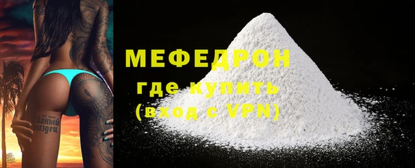 героин Краснослободск