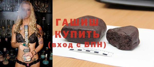 мескалин Краснотурьинск