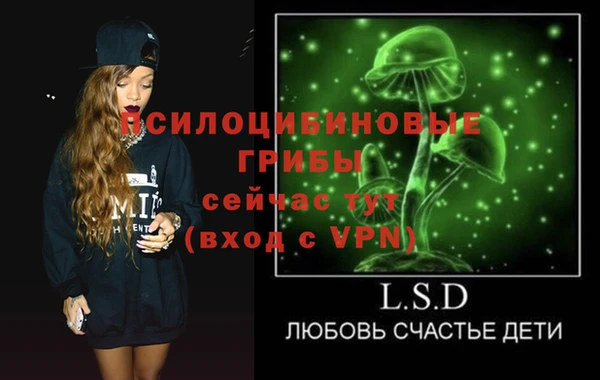 мескалин Краснотурьинск