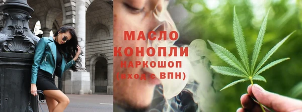 дживик Красноперекопск