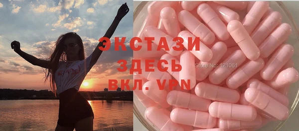мескалин Краснотурьинск