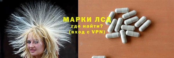мескалин Краснотурьинск
