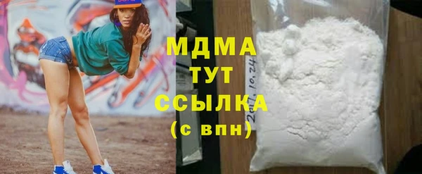 героин Краснослободск