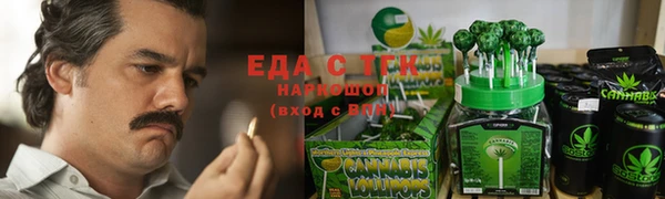 мескалин Краснотурьинск