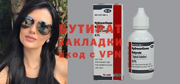 дживик Красноперекопск