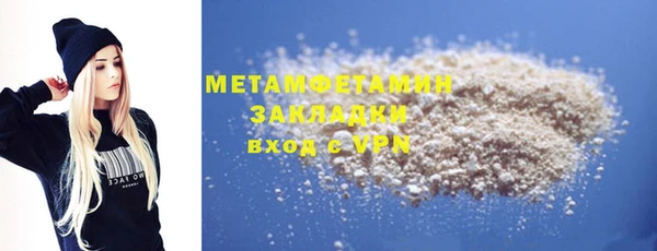 героин Краснослободск