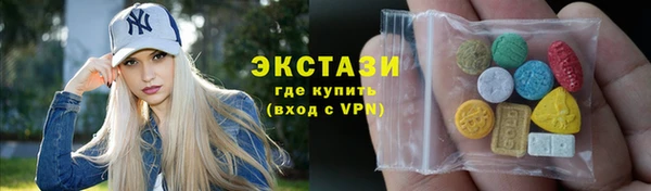 мескалин Краснотурьинск