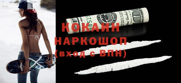 мескалин Краснотурьинск