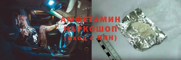 дживик Красноперекопск