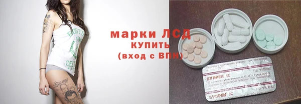 мескалин Краснотурьинск