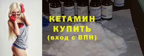 героин Краснослободск