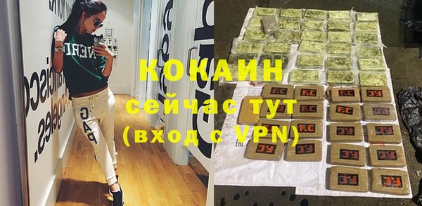 героин Краснослободск
