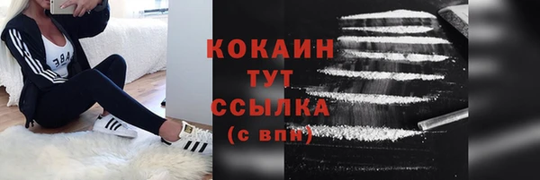 дживик Красноперекопск