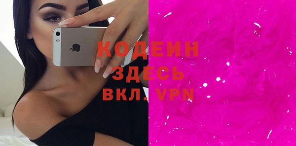 мескалин Краснотурьинск