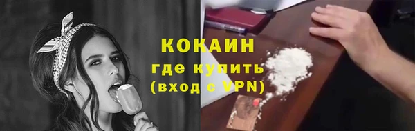 дживик Красноперекопск
