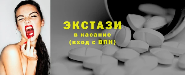 дживик Красноперекопск
