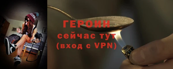 героин Краснослободск