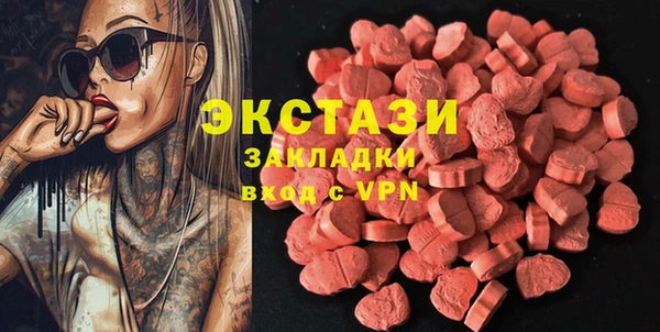 дживик Красноперекопск