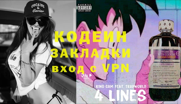 дживик Красноперекопск
