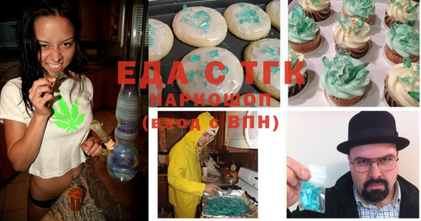 героин Краснослободск