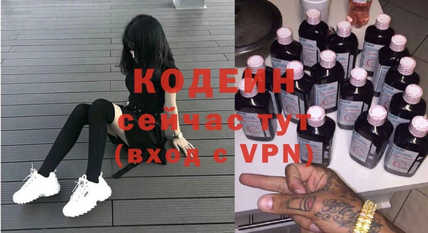 дживик Красноперекопск