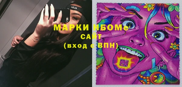 героин Краснослободск