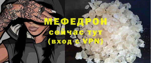 героин Краснослободск