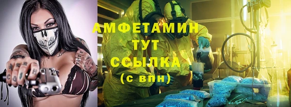 героин Краснослободск