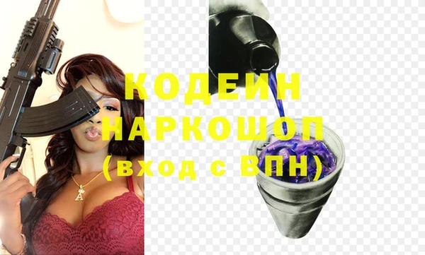 дживик Красноперекопск