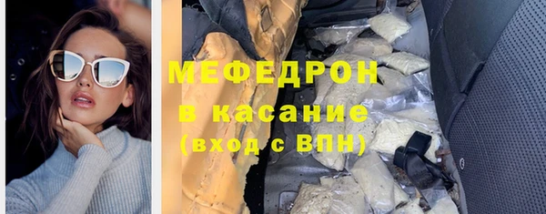 дживик Красноперекопск