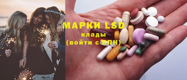 героин Краснослободск