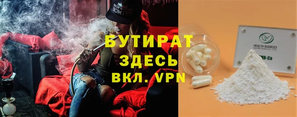 дживик Красноперекопск
