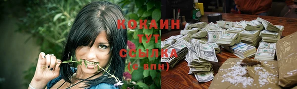 мескалин Краснотурьинск