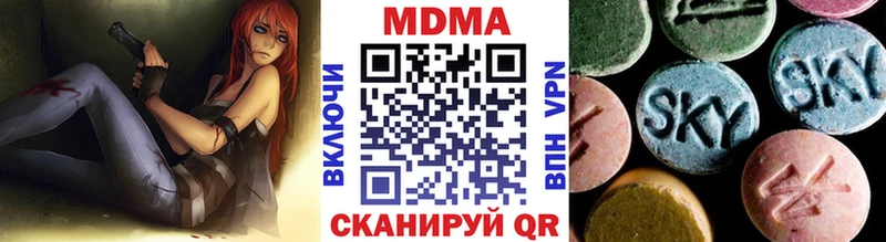 Купить где  Задонск  МДМА Molly 
