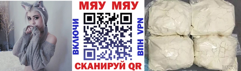 Мефедрон 4 MMC  Купить  Задонск 