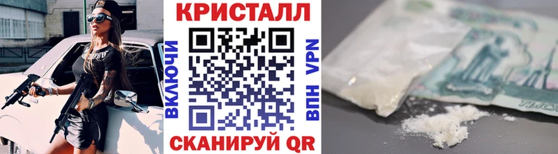 Первитин витя  Купить  Задонск 