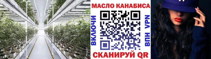 ТГК Wax  Купить где  Задонск 